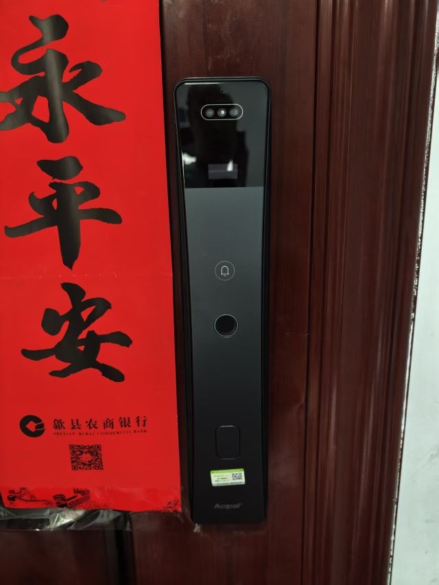 七个五开锁