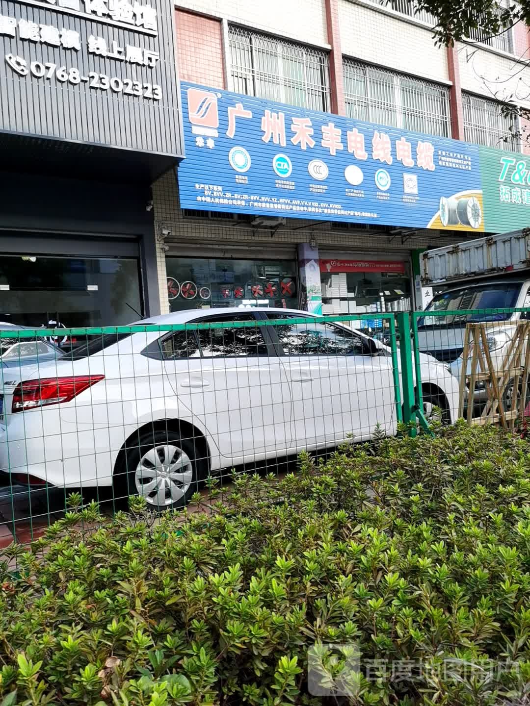 广州安泽电线电缆