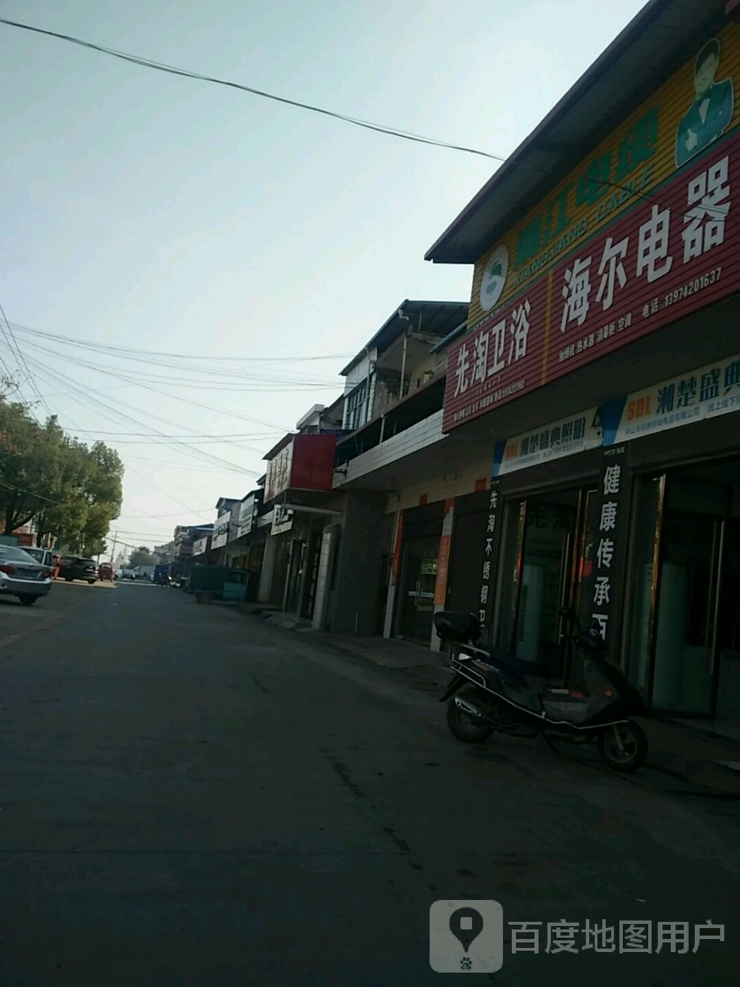 先淘卫浴(S306店)