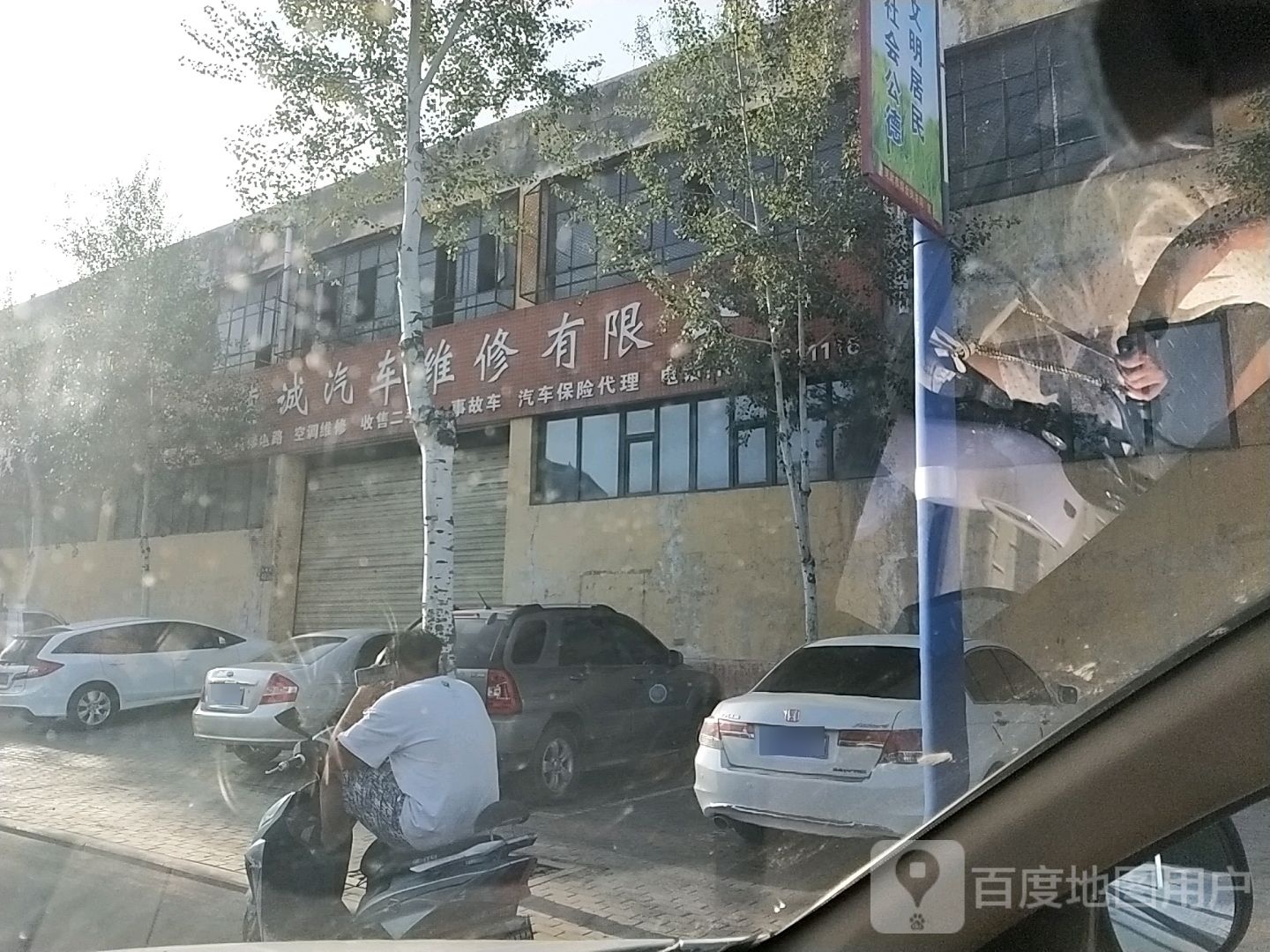 宁夏金德诚汽车维修有限公司