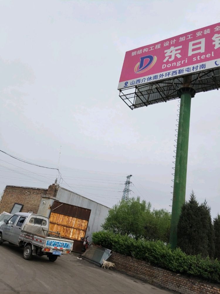 废铜铁铝不锈钢收购站