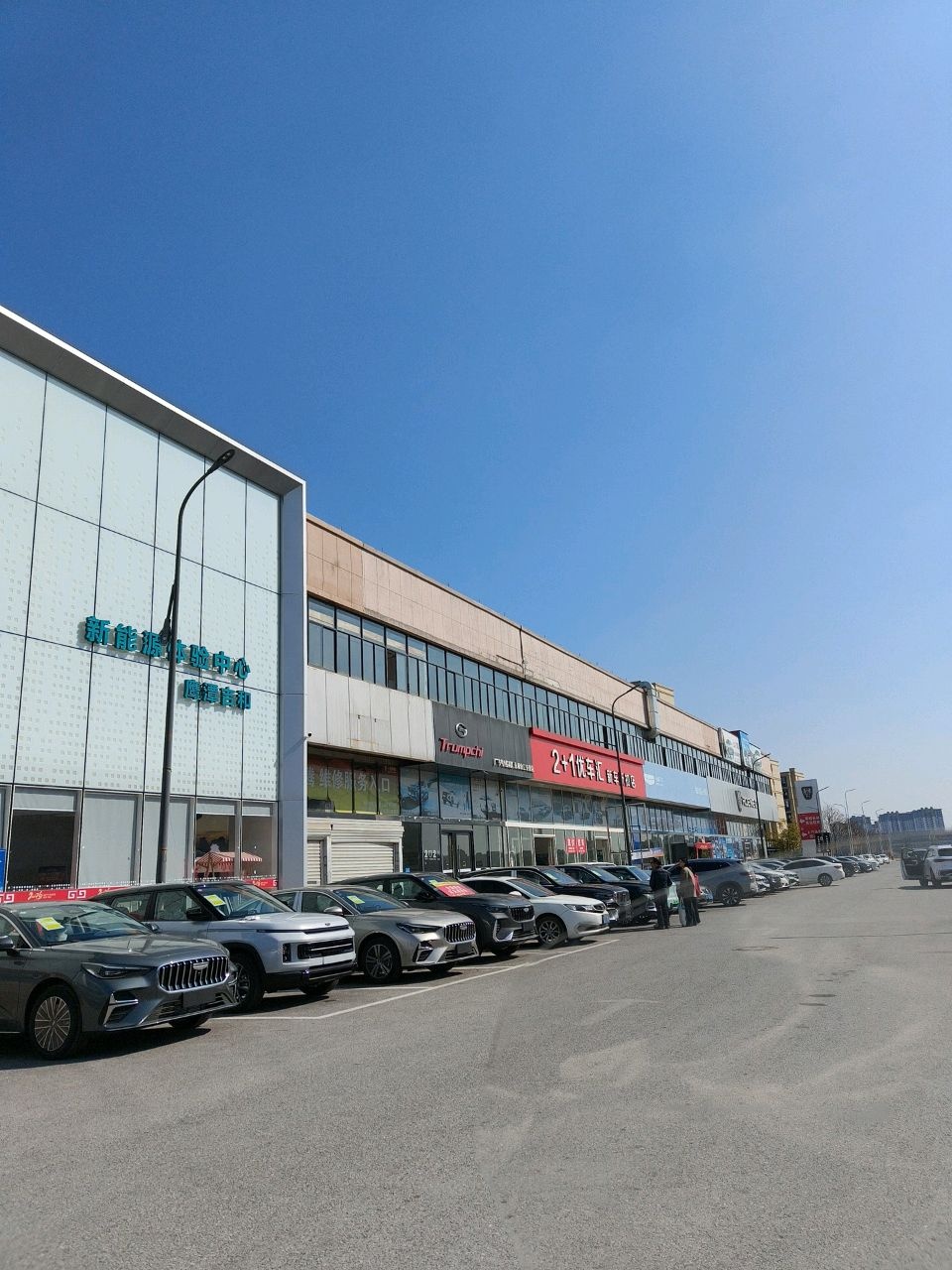 2+1优车汇新车折扣店