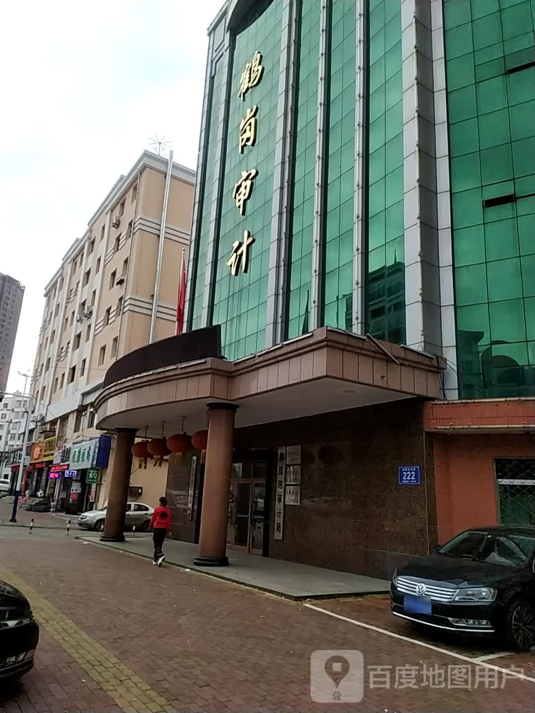 鹤岗市审计局