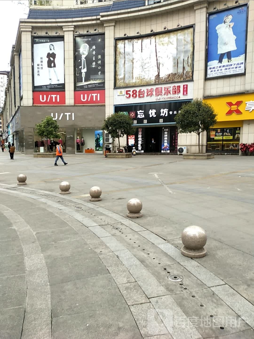 58台球俱乐部0