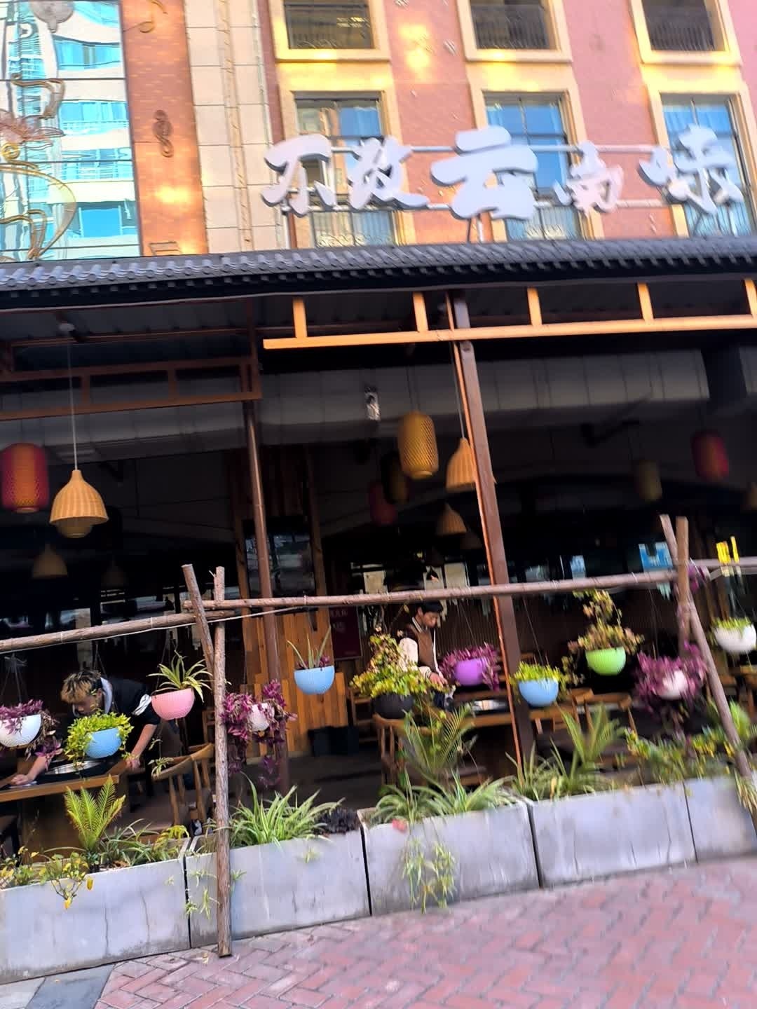 不放云南好味