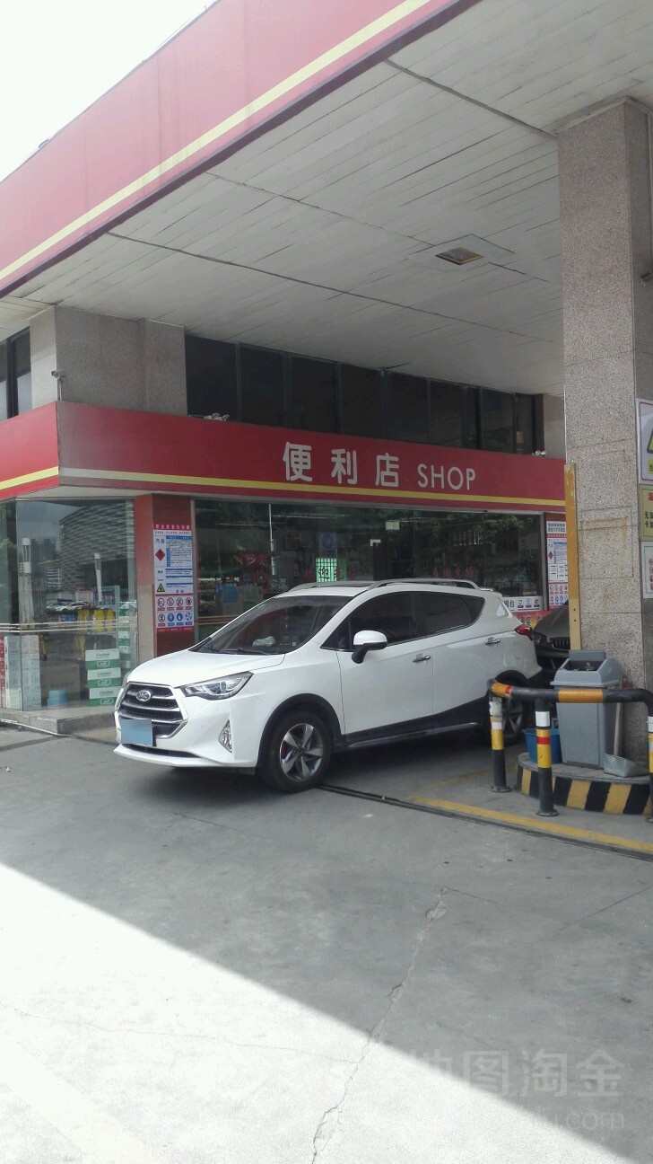 中国石油-便利店