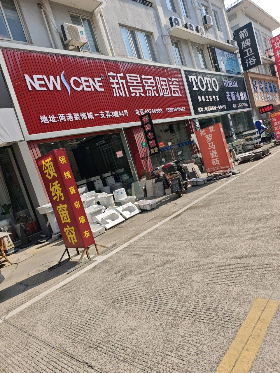 油烟机热水器