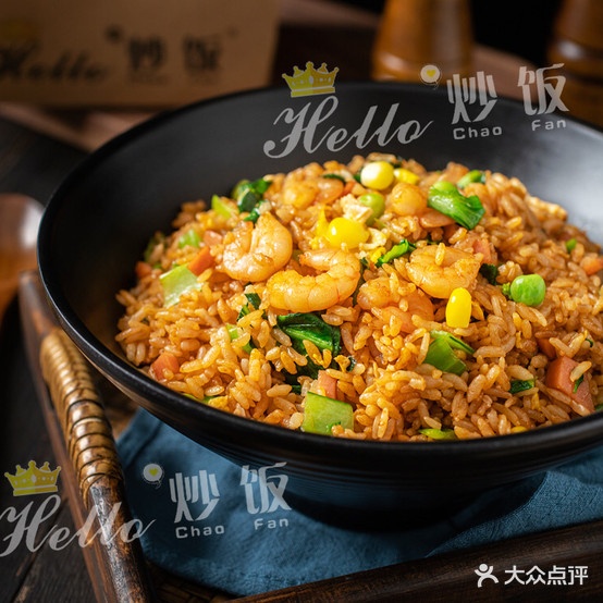 hello炒饭(长宁南路店)