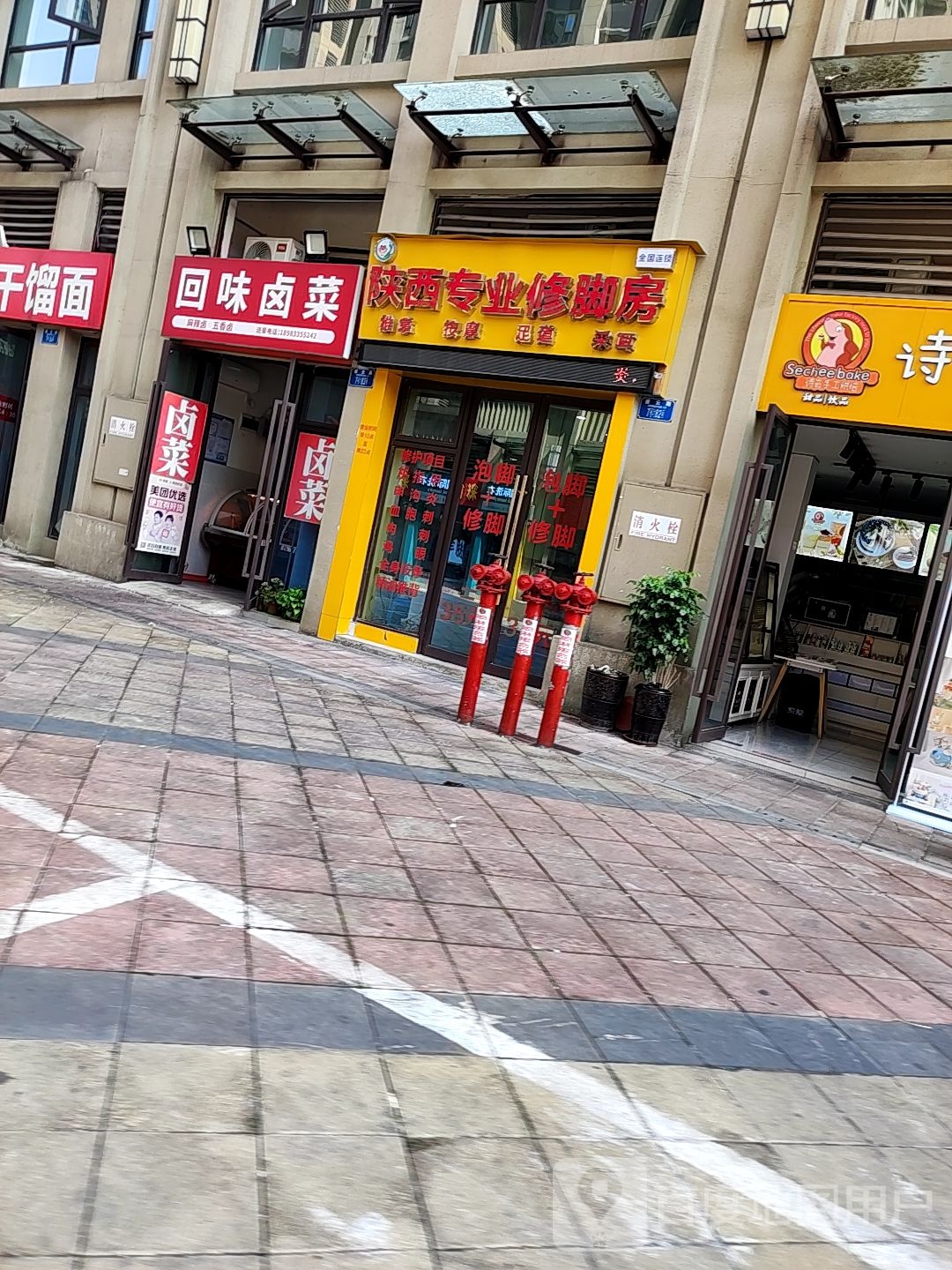回味卤鸡(盛云路店)