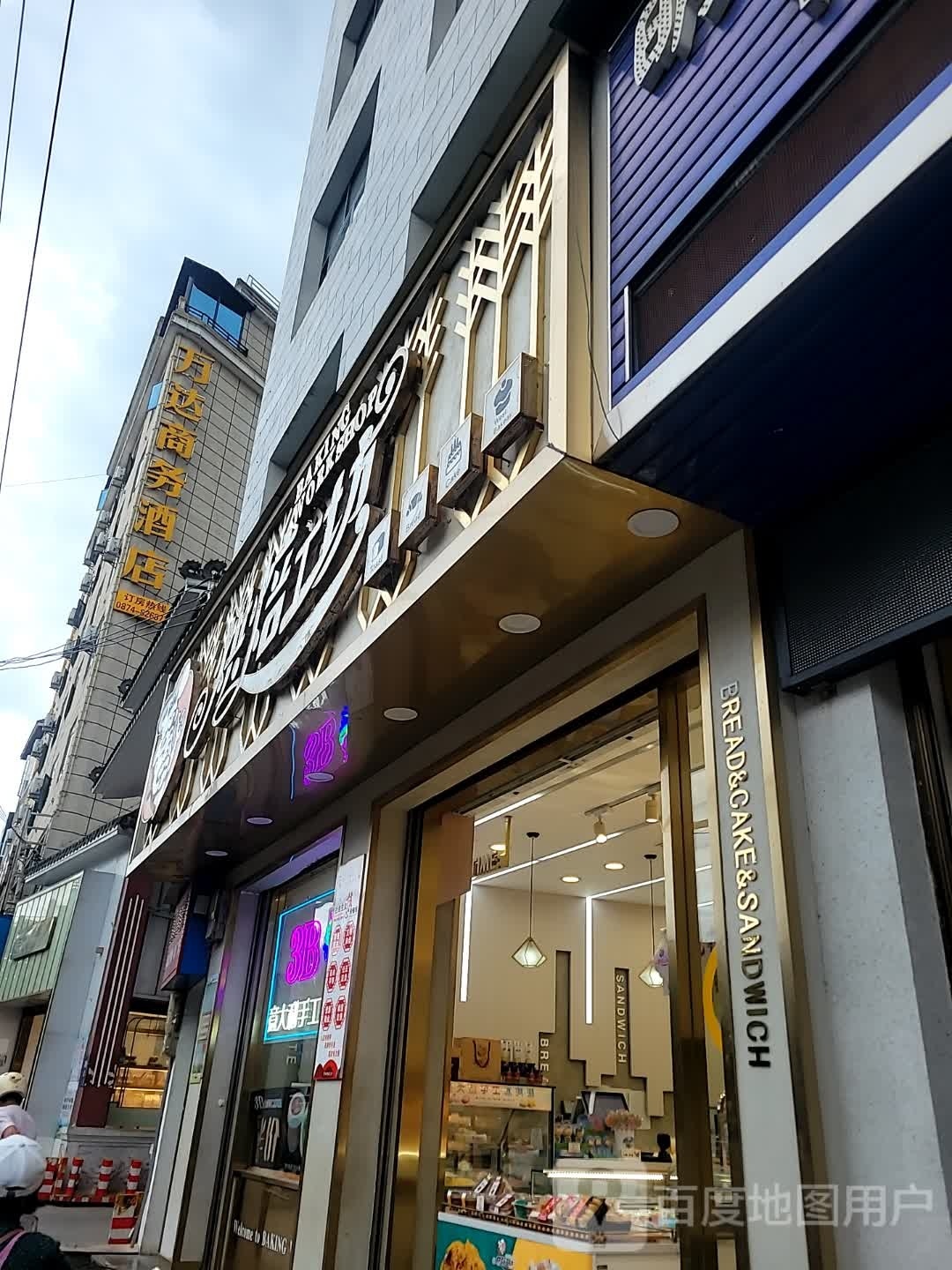 烟商店