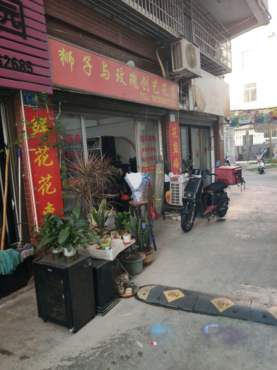 狮子与玫瑰创艺花店(六桂大厦店)