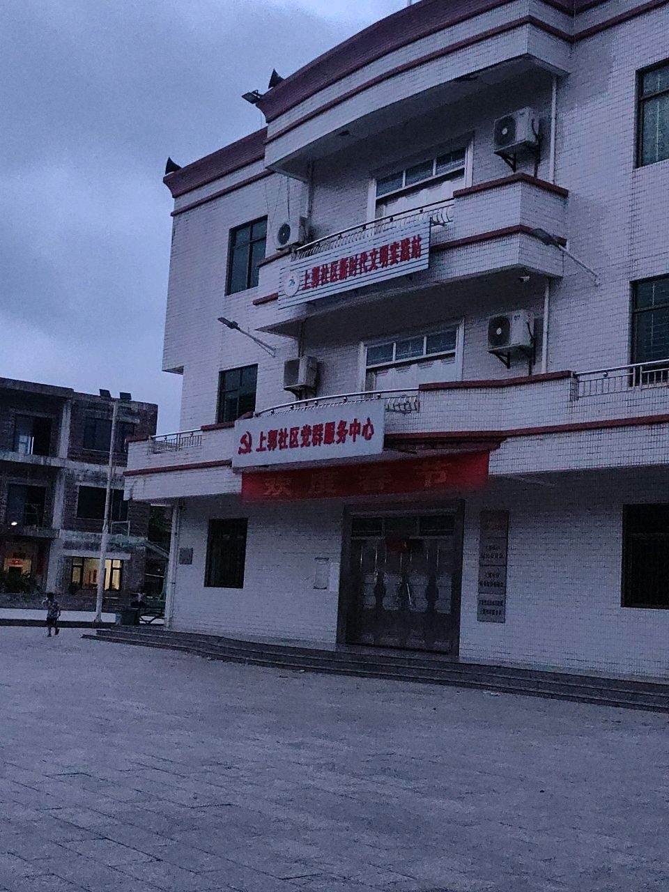 上郭社区篮球场