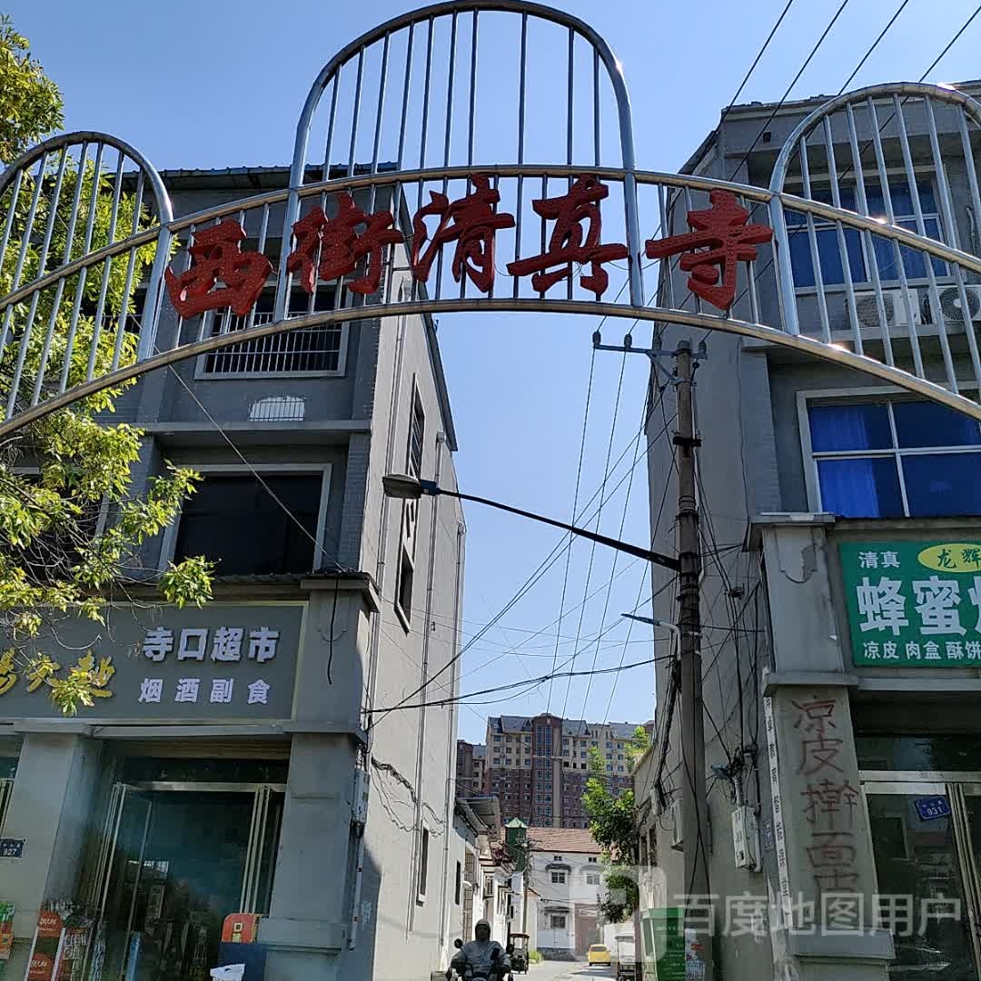 清真寺(中山路)-南门