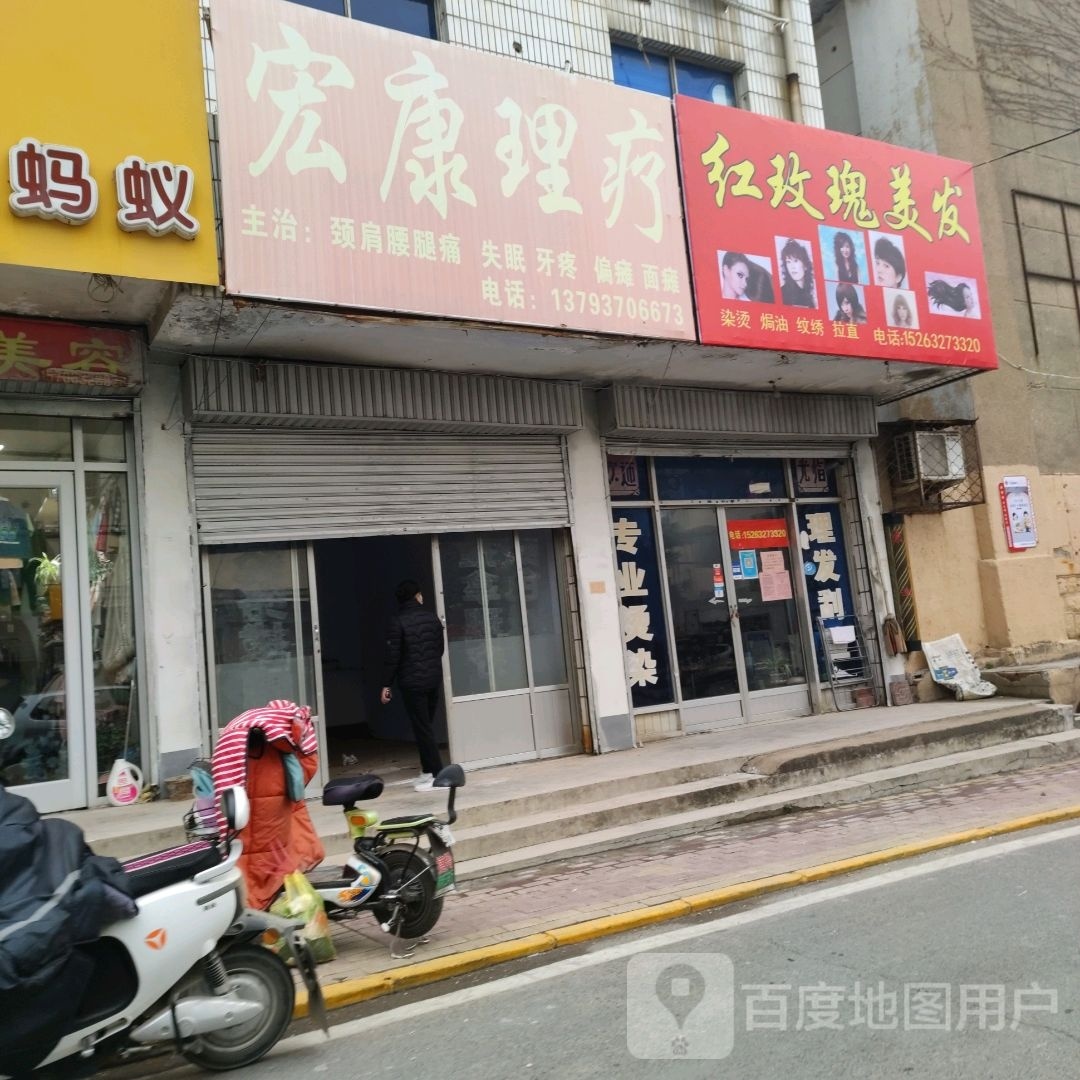 红玫瑰睫发
