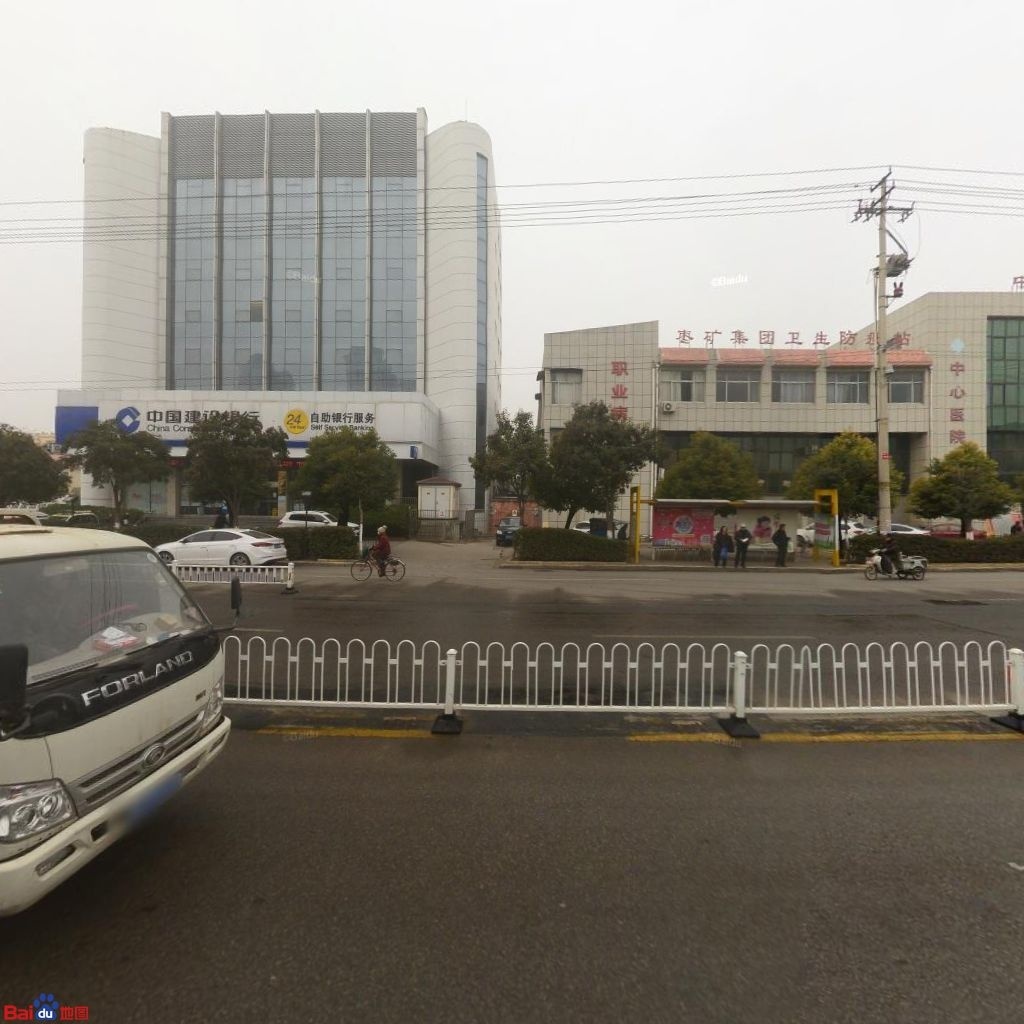 枣矿集团卫生防疫站