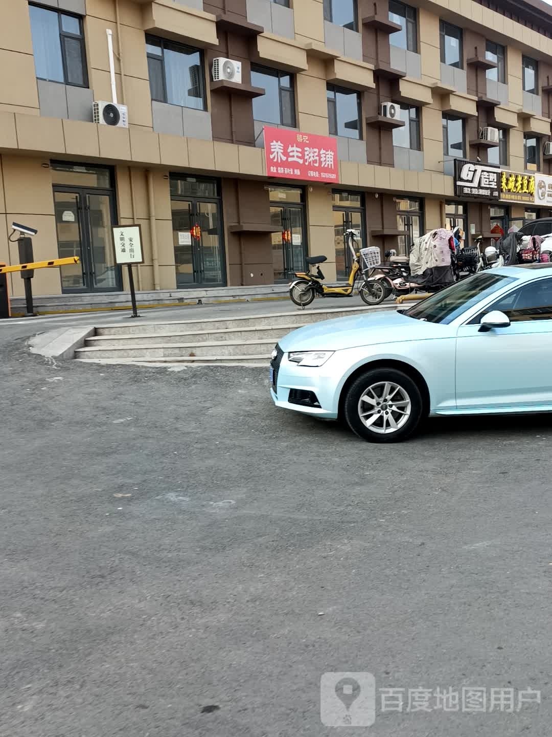 GT造型(滨湖新城店)