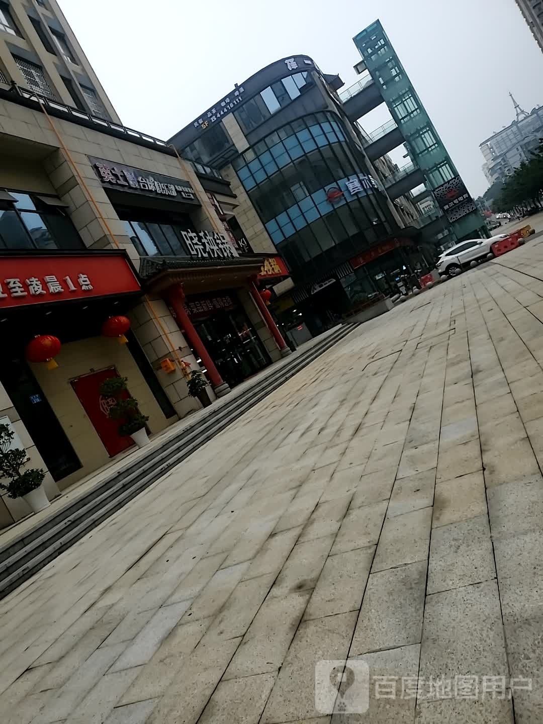 英士爵台球具乐部