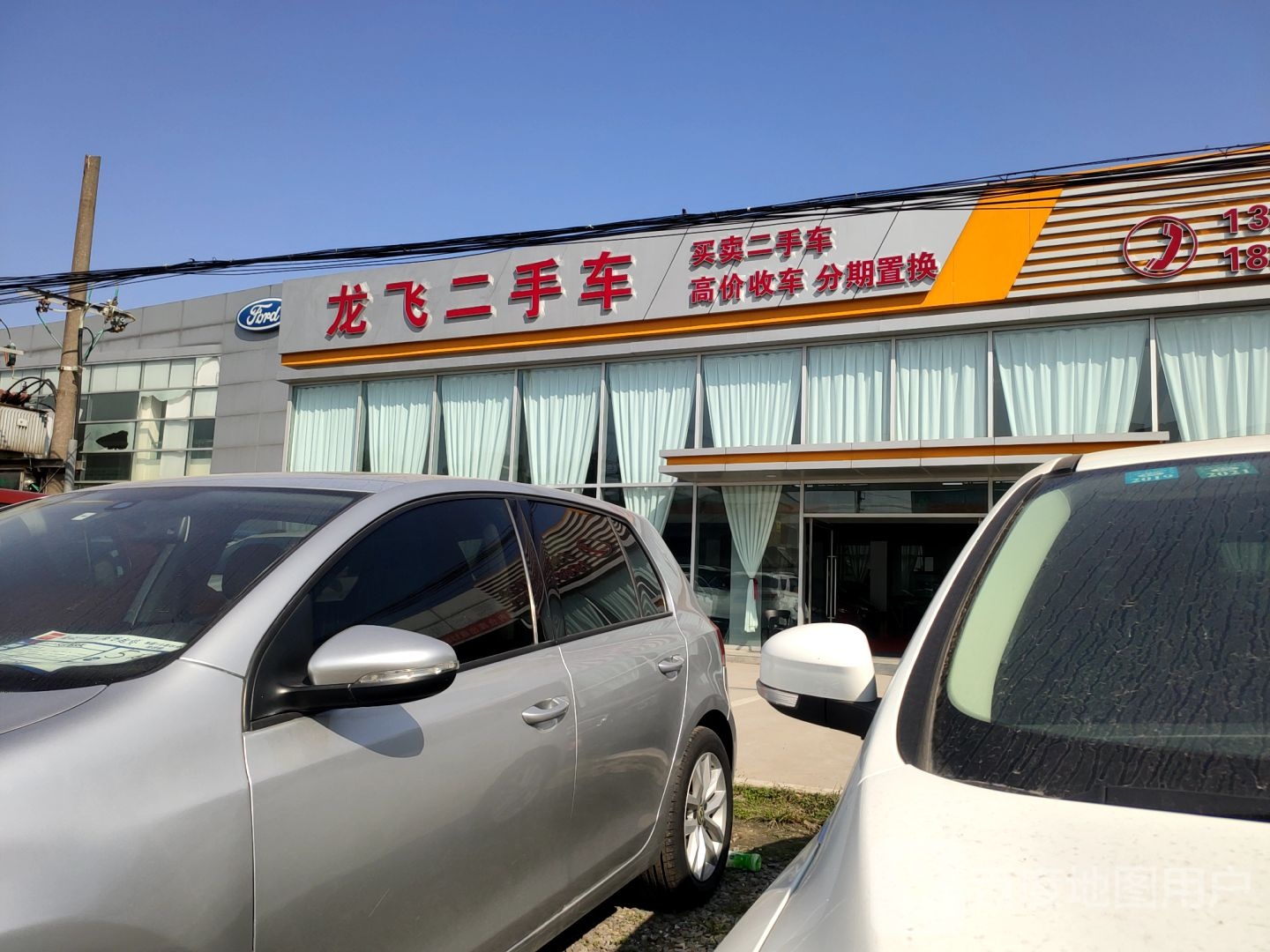 新郑市迈咔2手车