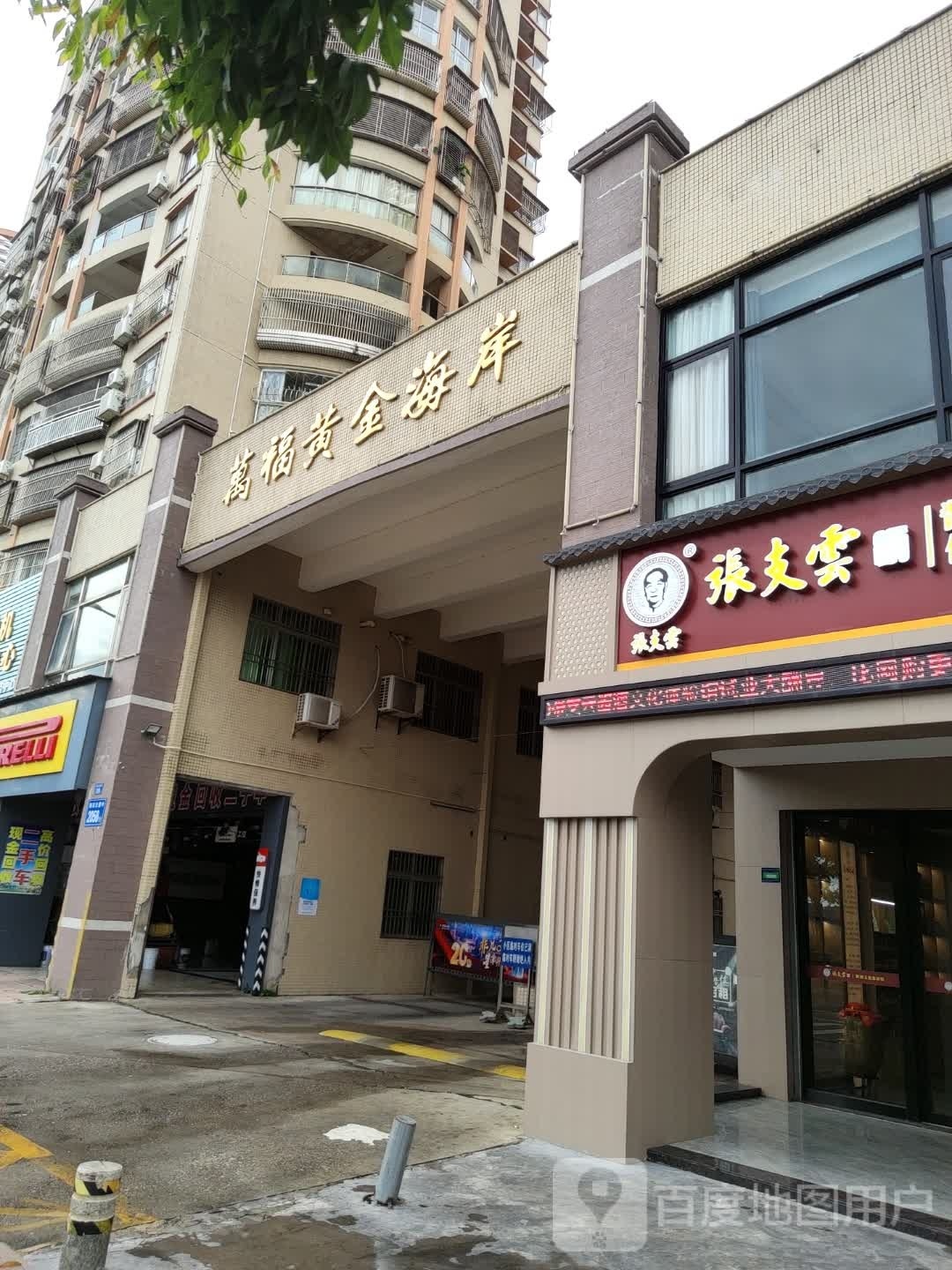 黄金海岸金海湾