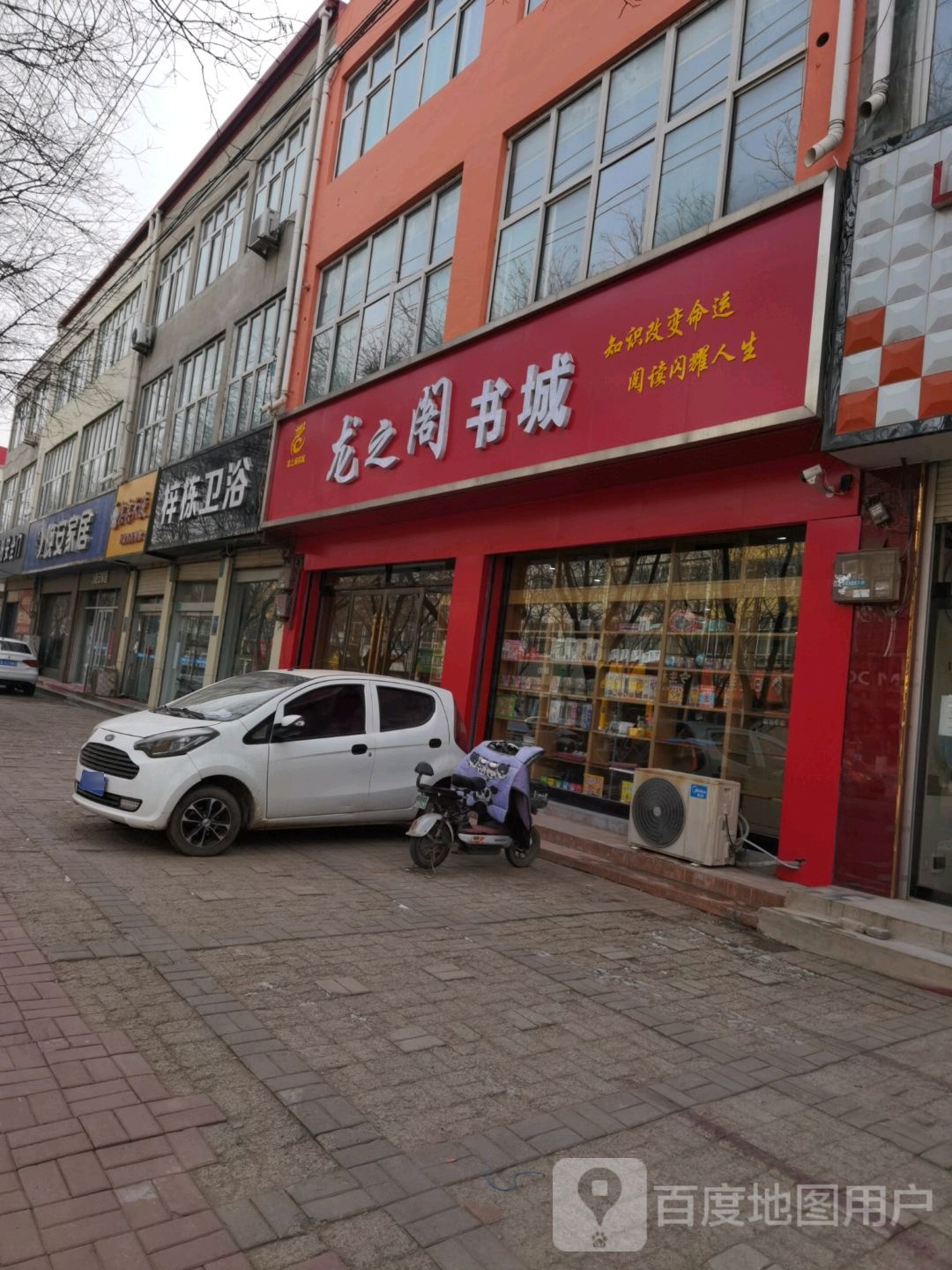 龙zhi阁书城
