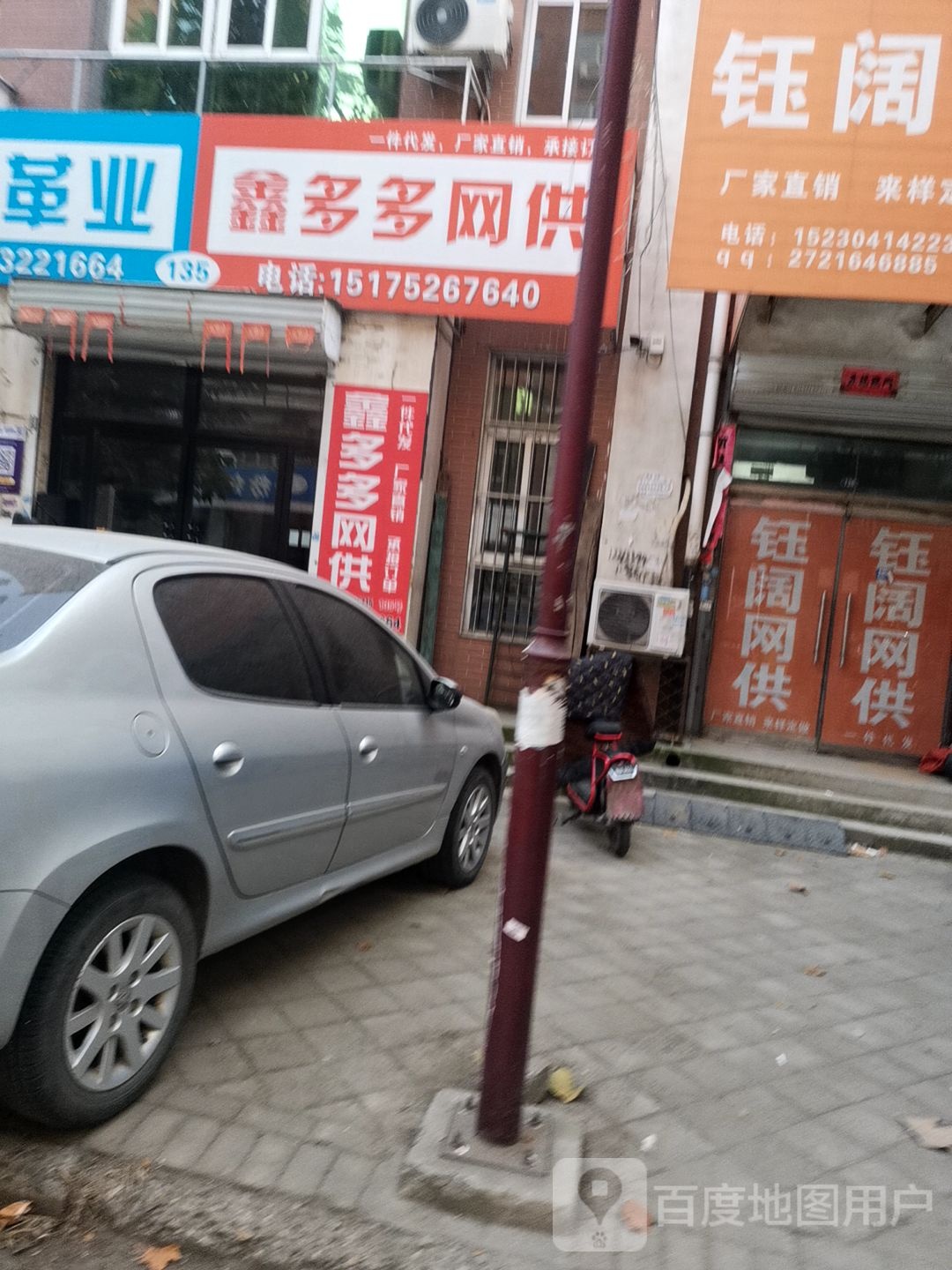米多网供
