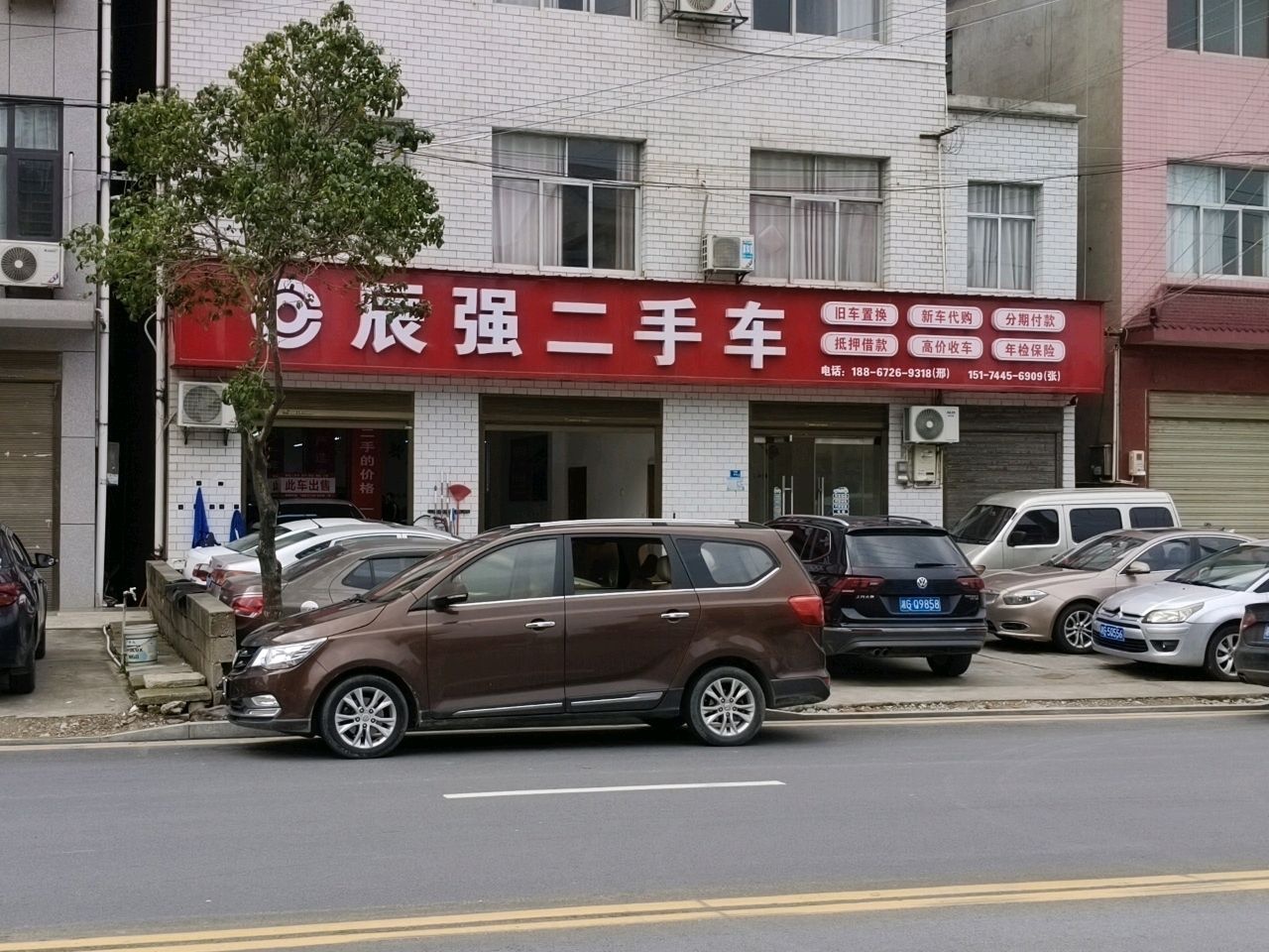 辰强二手车