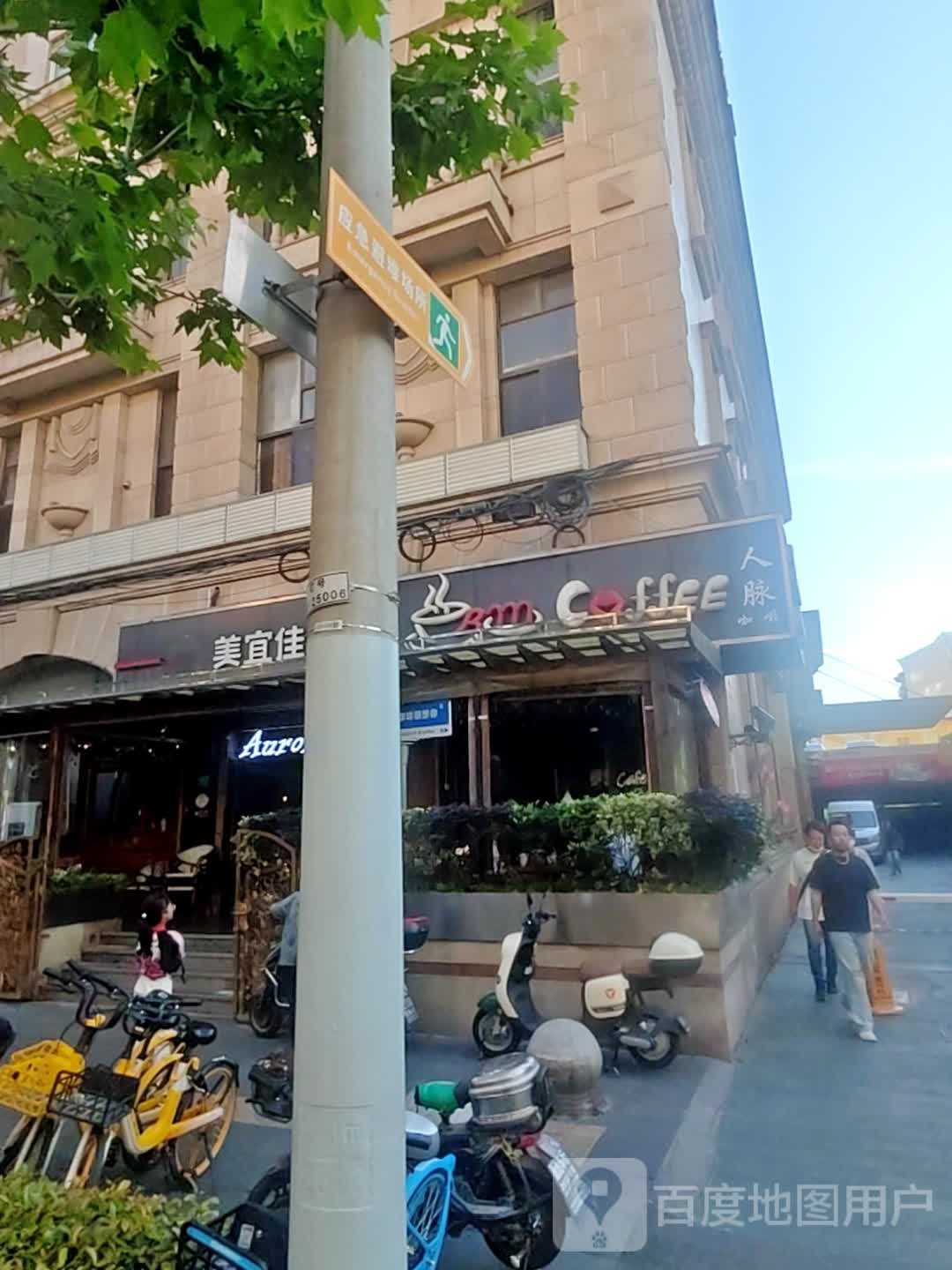 应急避难场所(胶州路)
