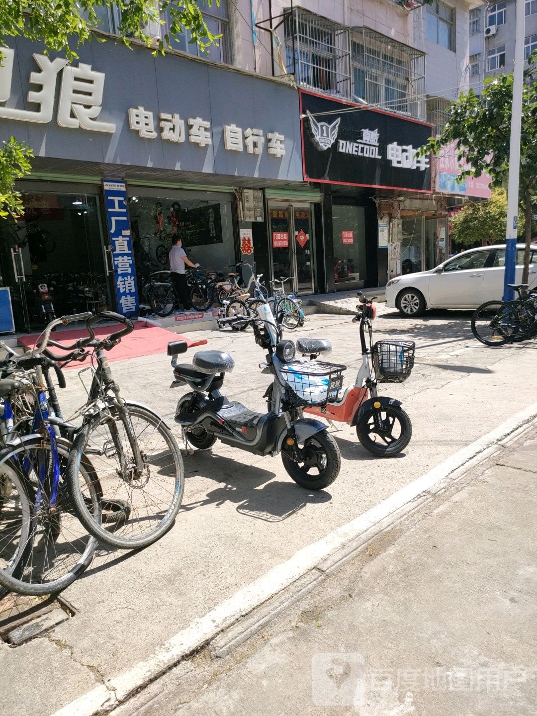 永城市跑狼电动车自行车(文明街店)