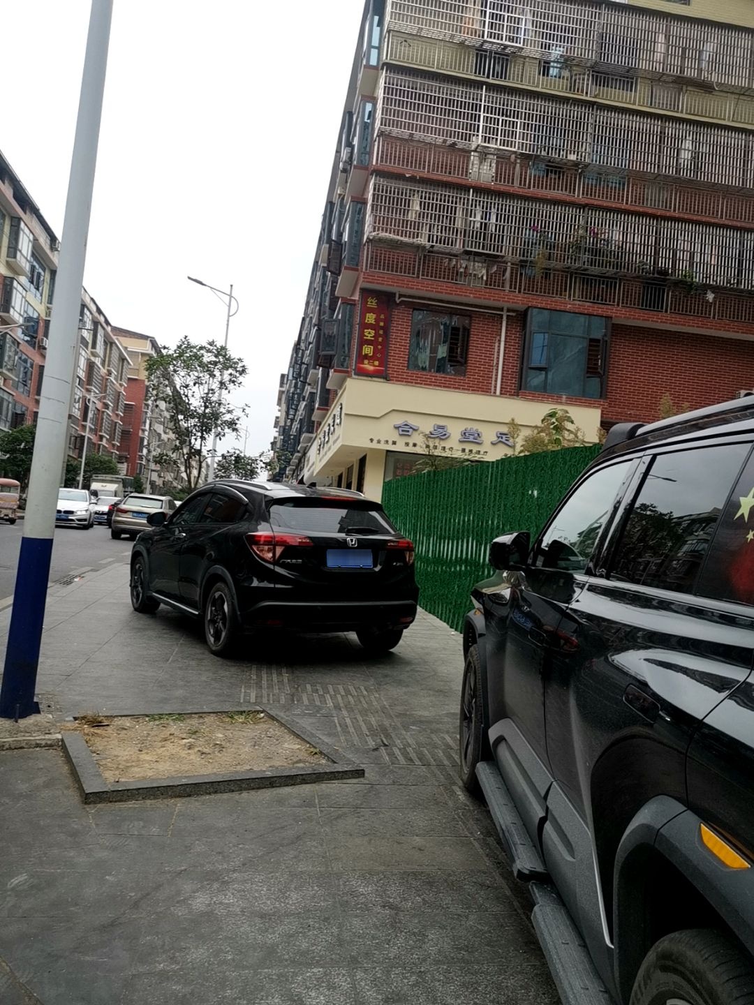 合马堂足道