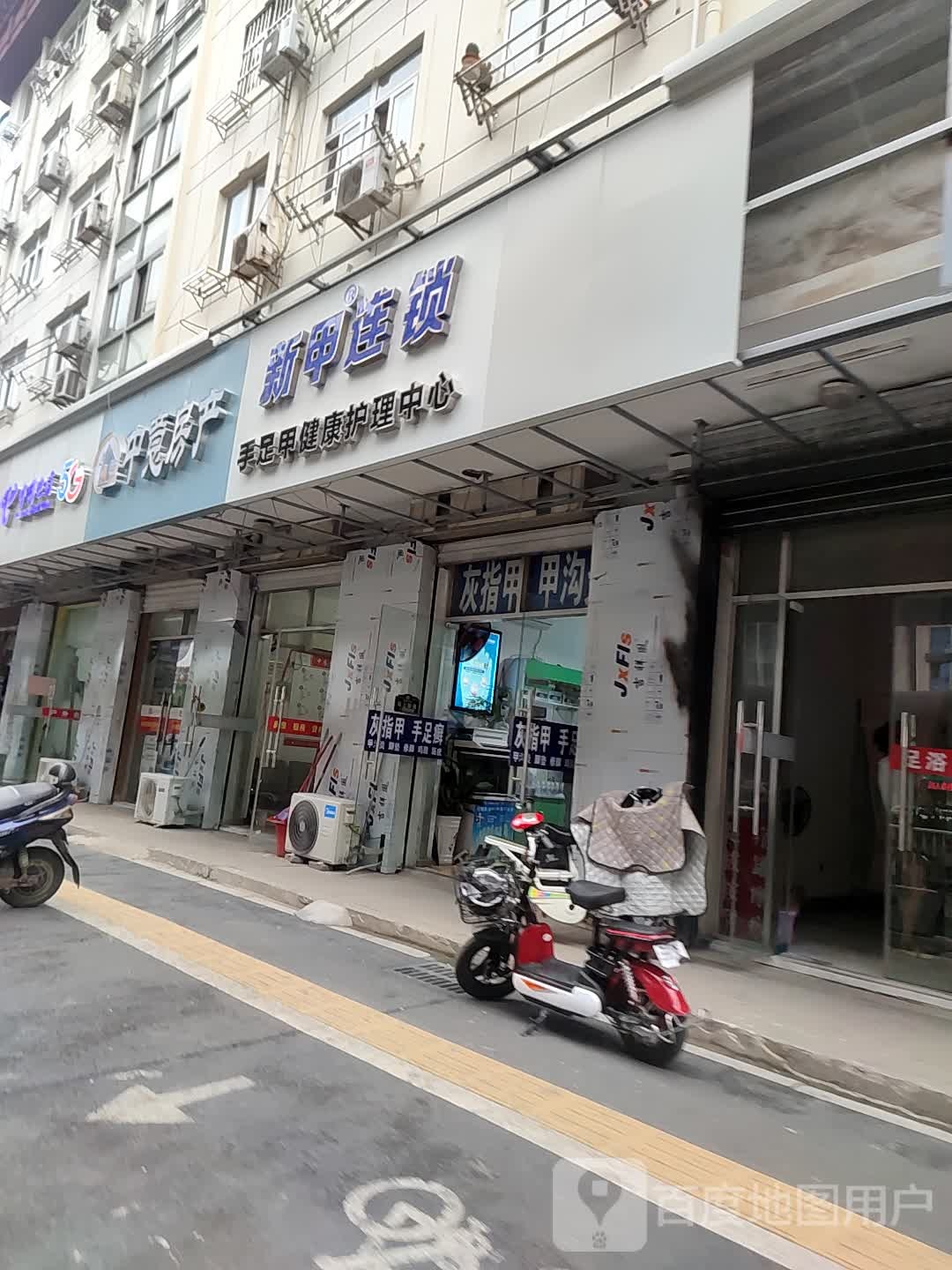 新甲连锁(黄河花园店)