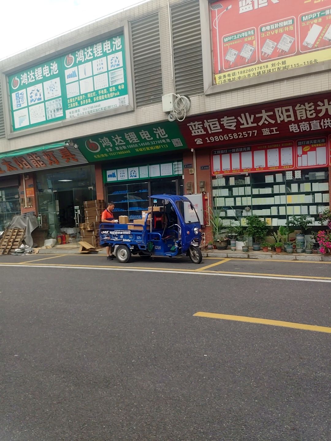 蓝恒专业太阳能光源控制器