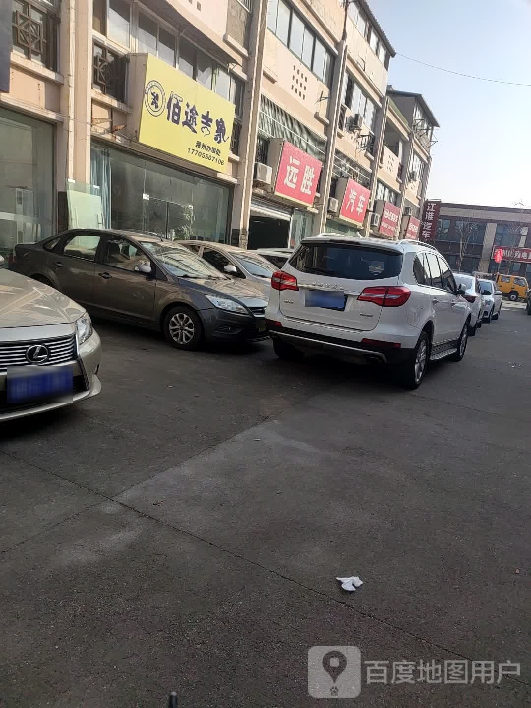 远胜汽车