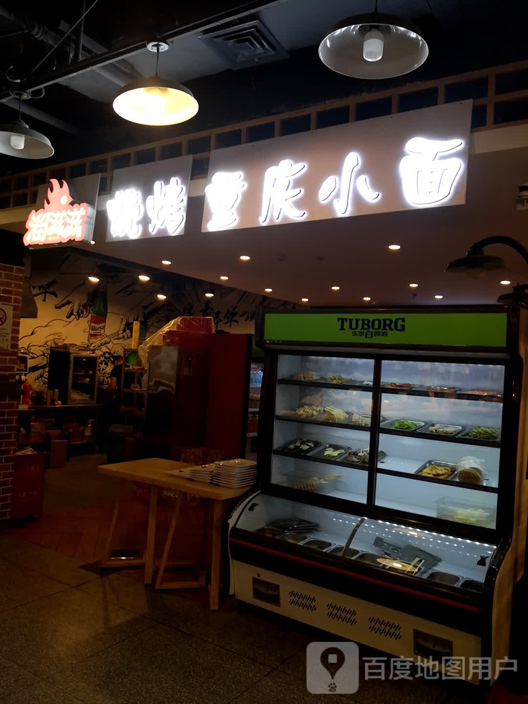 溜滋滋自助火锅(西太华商厦店)