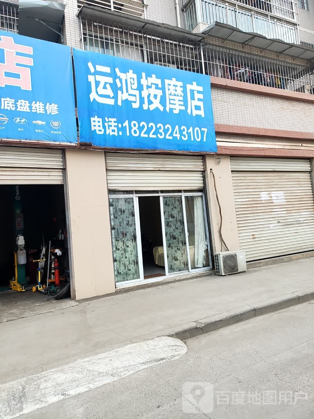 运鸿按摩垫