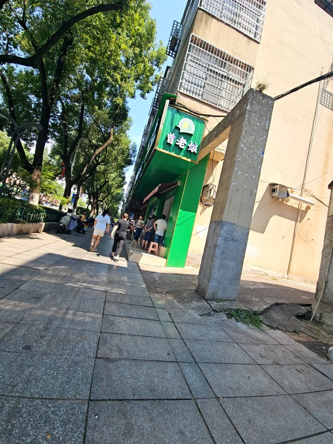 曾老娘绿豆酥(百春园店)