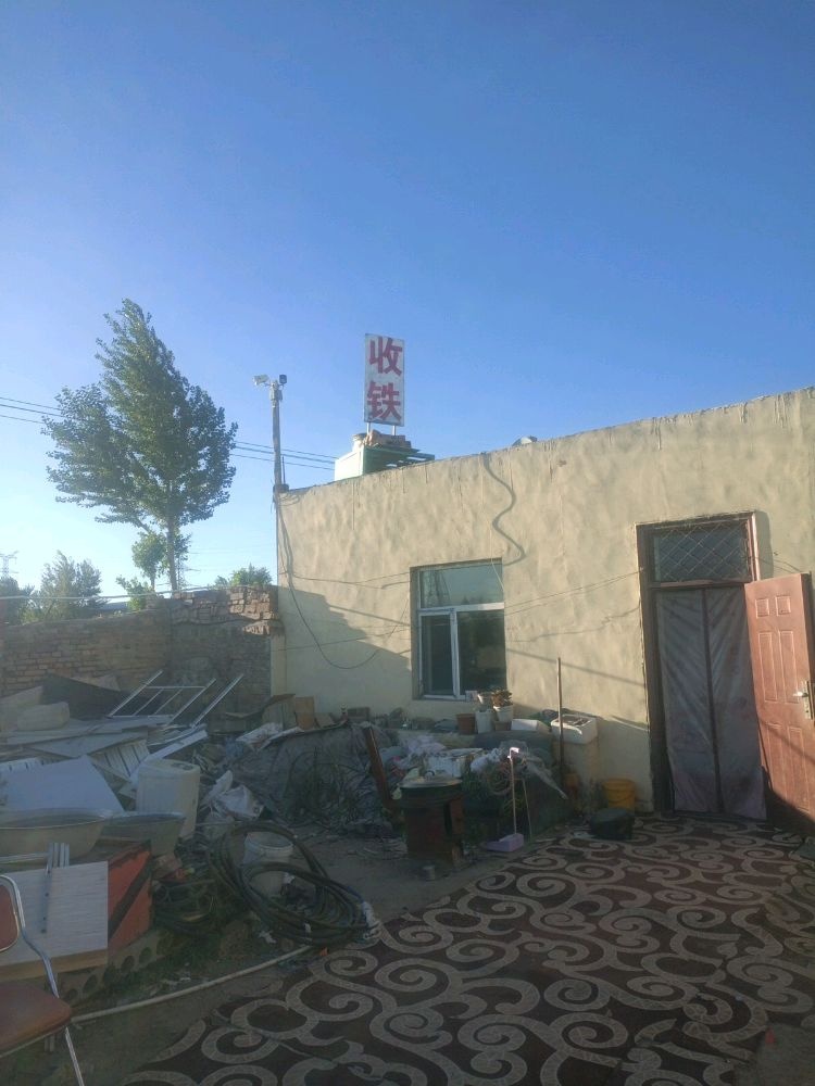 隆瑞再生资源有限公司