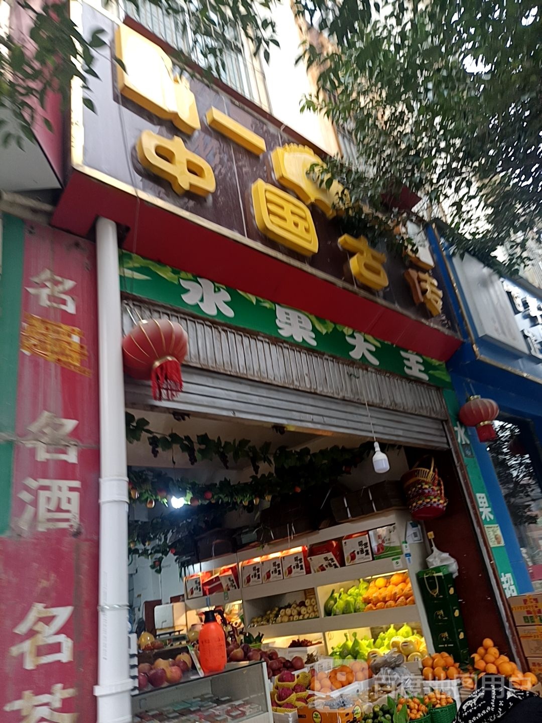 塔斯汀中国鸡堡(昭通市合景广场店)