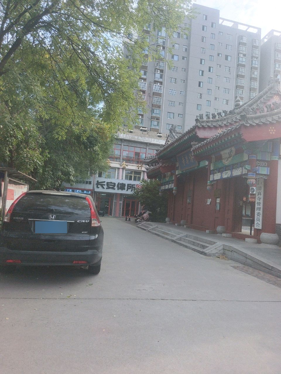 清真寺管理委员会