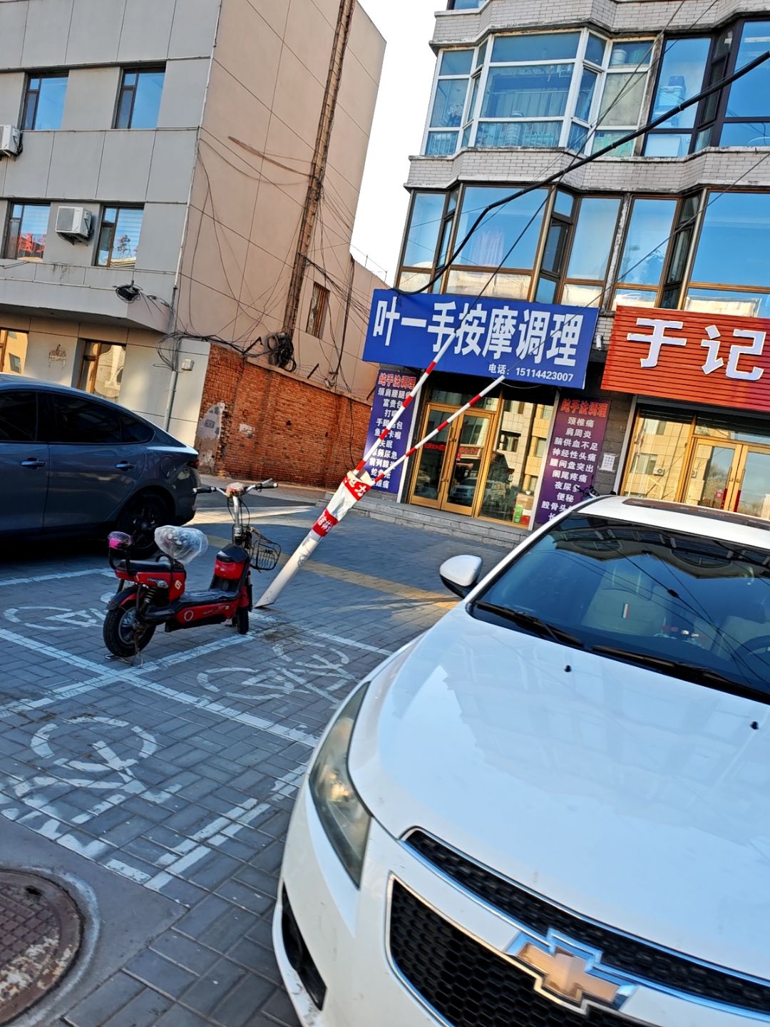 叶一手按摩调理