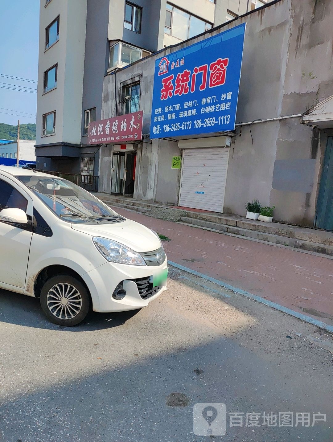 北沉香琥珀木