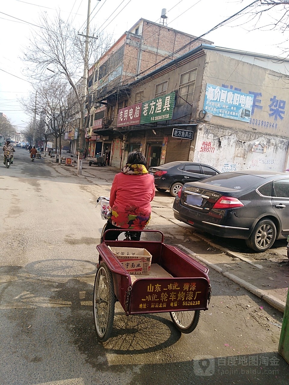 老方渔具