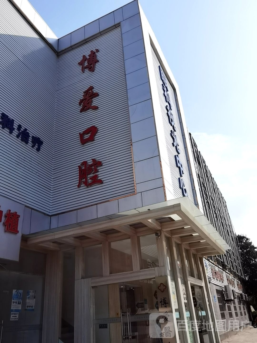 原视岛视光中心(二院店)