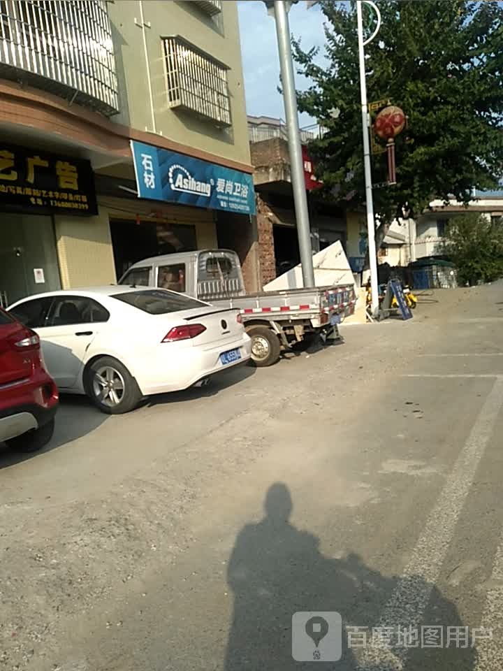 爱尚喂鱼(沿江东路店)