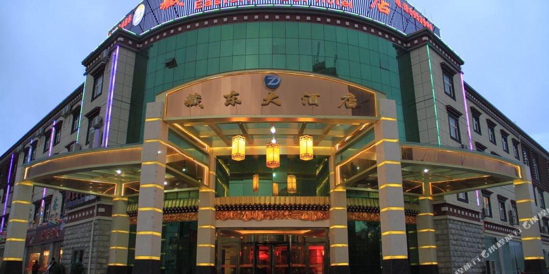 藏大酒店