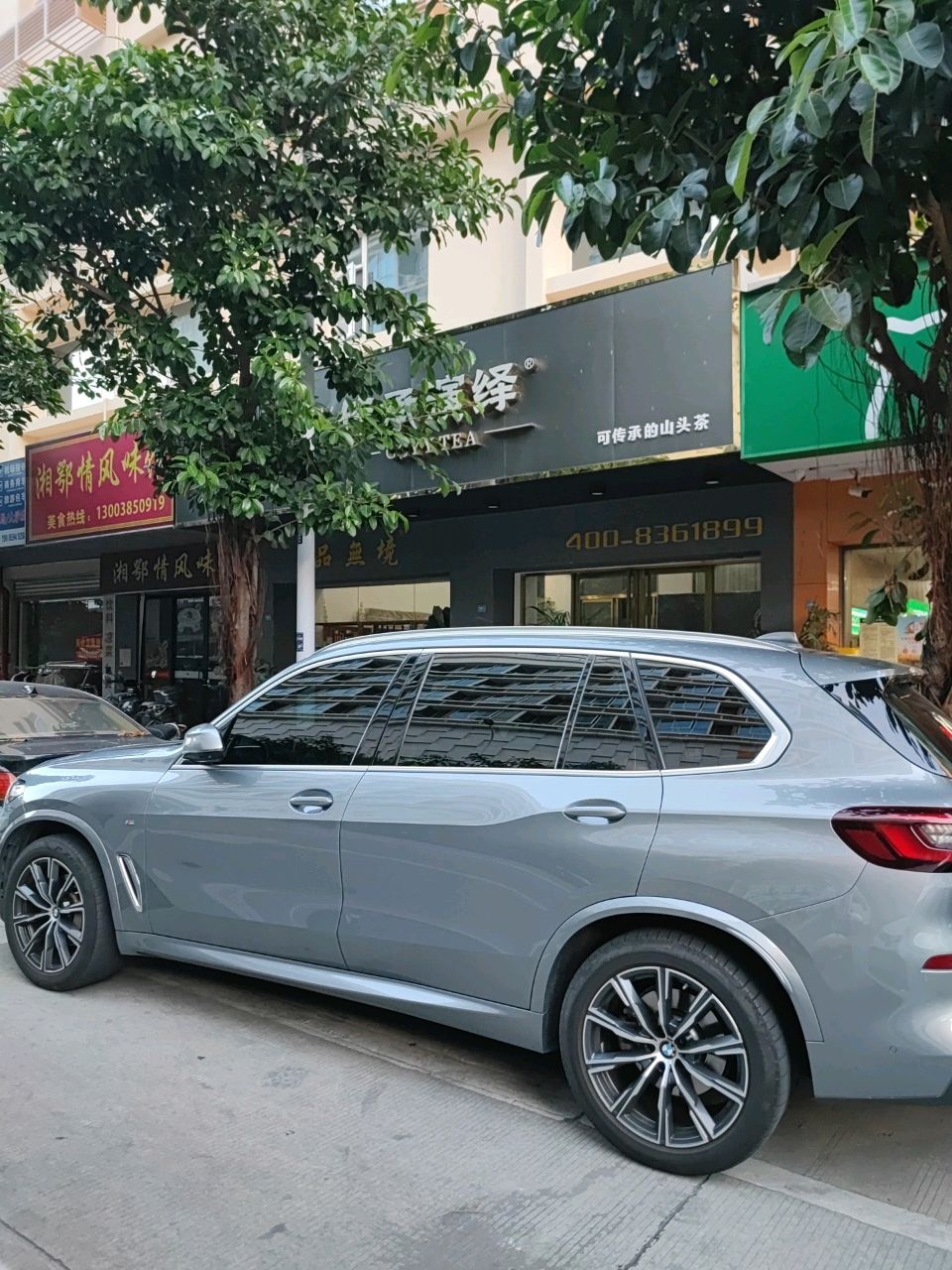 湘鄂情风味馆(锦江之星酒店店)