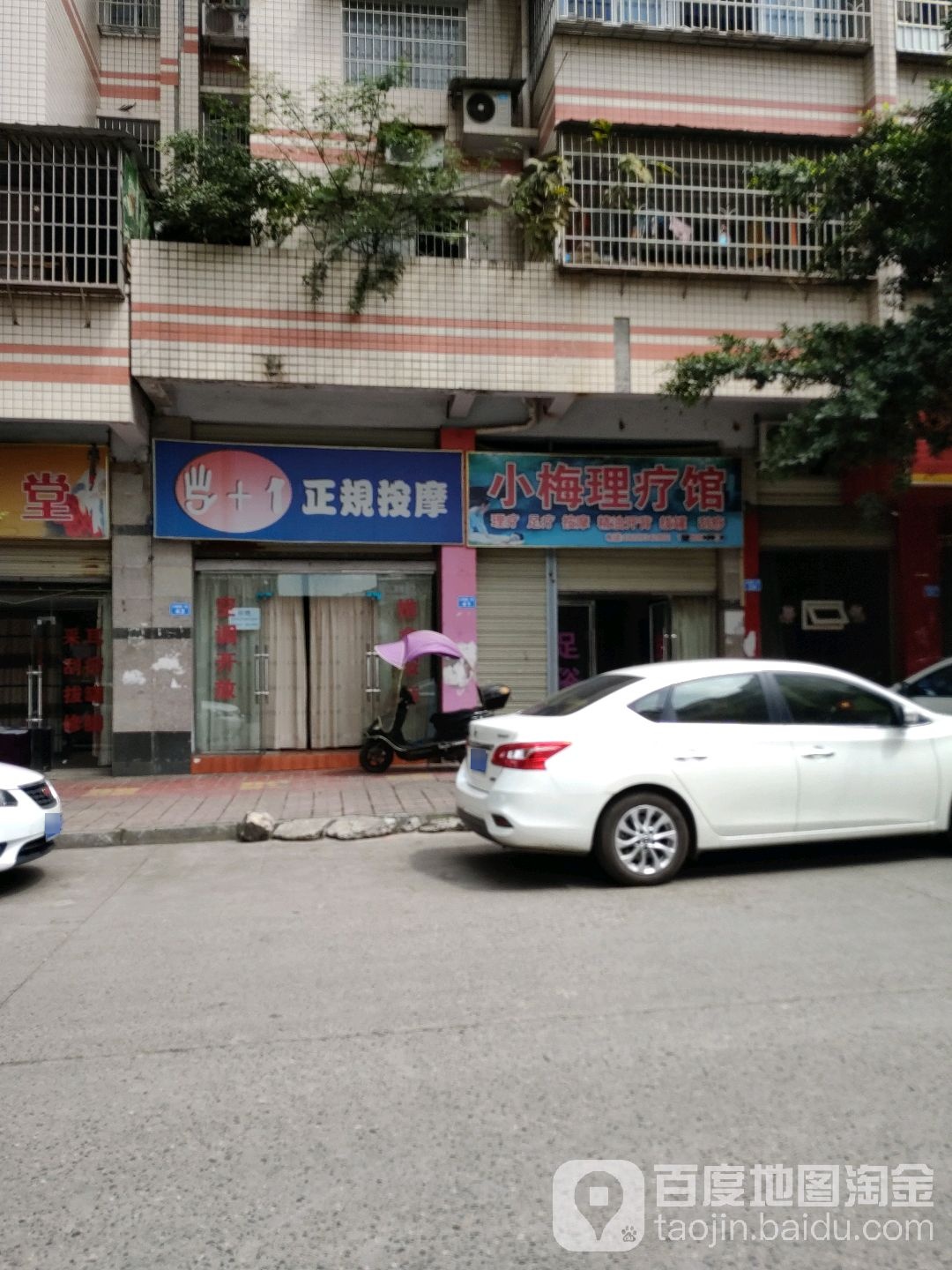 5+1正规按摩