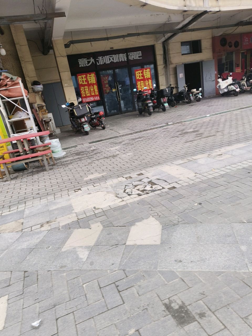 意大利风情餐吧