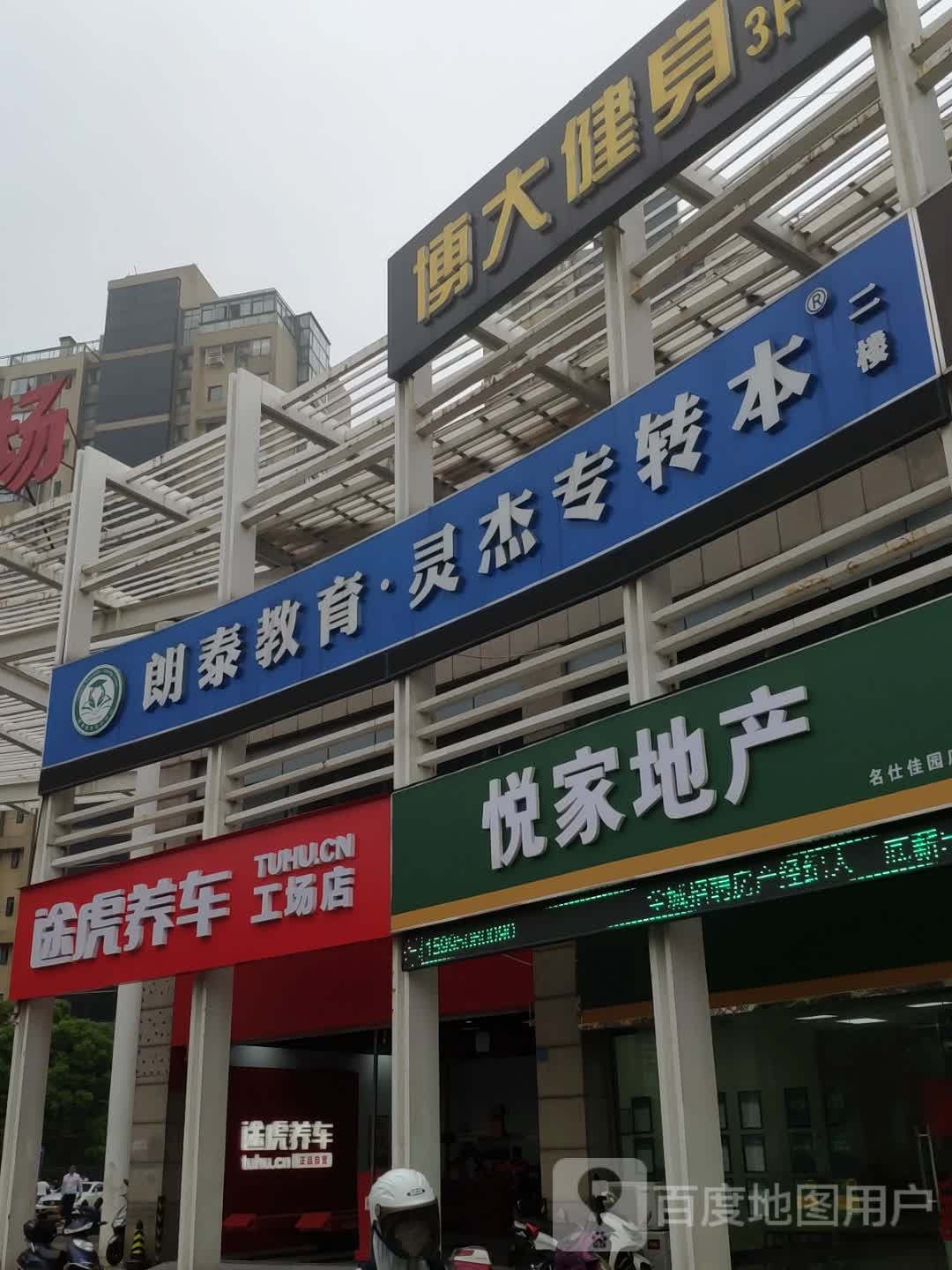 国大健身3f(经纬广场店)