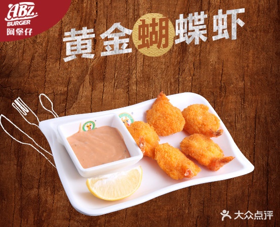 阿堡仔炸鸡汉堡(小河长江店)