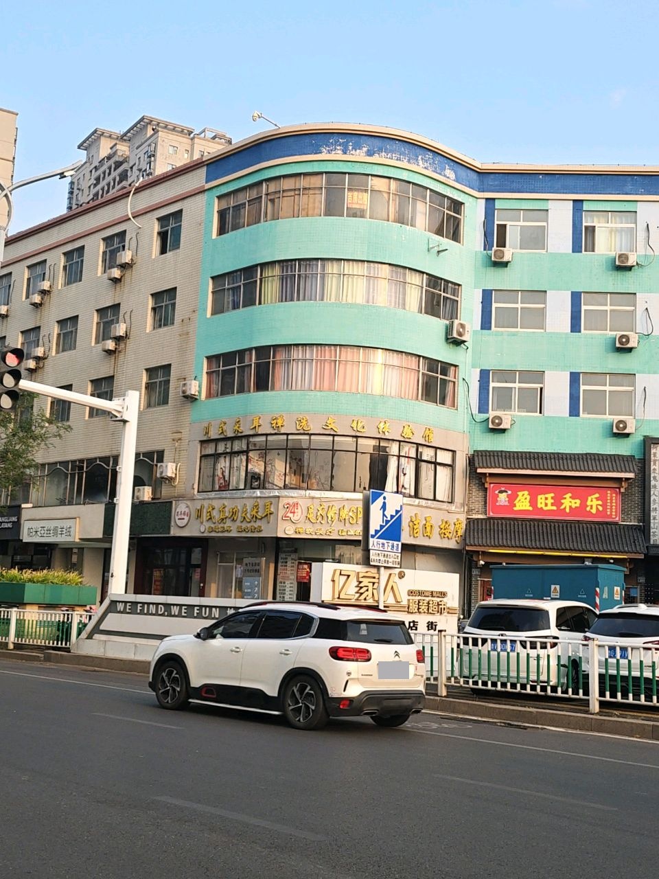蜀耳雅川式真功夫采耳(中百大厦店)